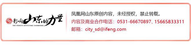 中国电建集团山东电力建设第一工程有限公司被罚三万元(图2)