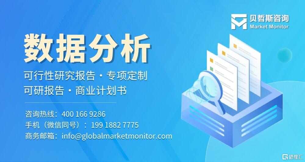 米乐M6平台：2024年重型机械（大型卡车）市场深度调研与发展趋势预测报告(图1)