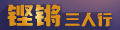 成都美富特装配式污水处理厂起重机设备采购招标(图1)
