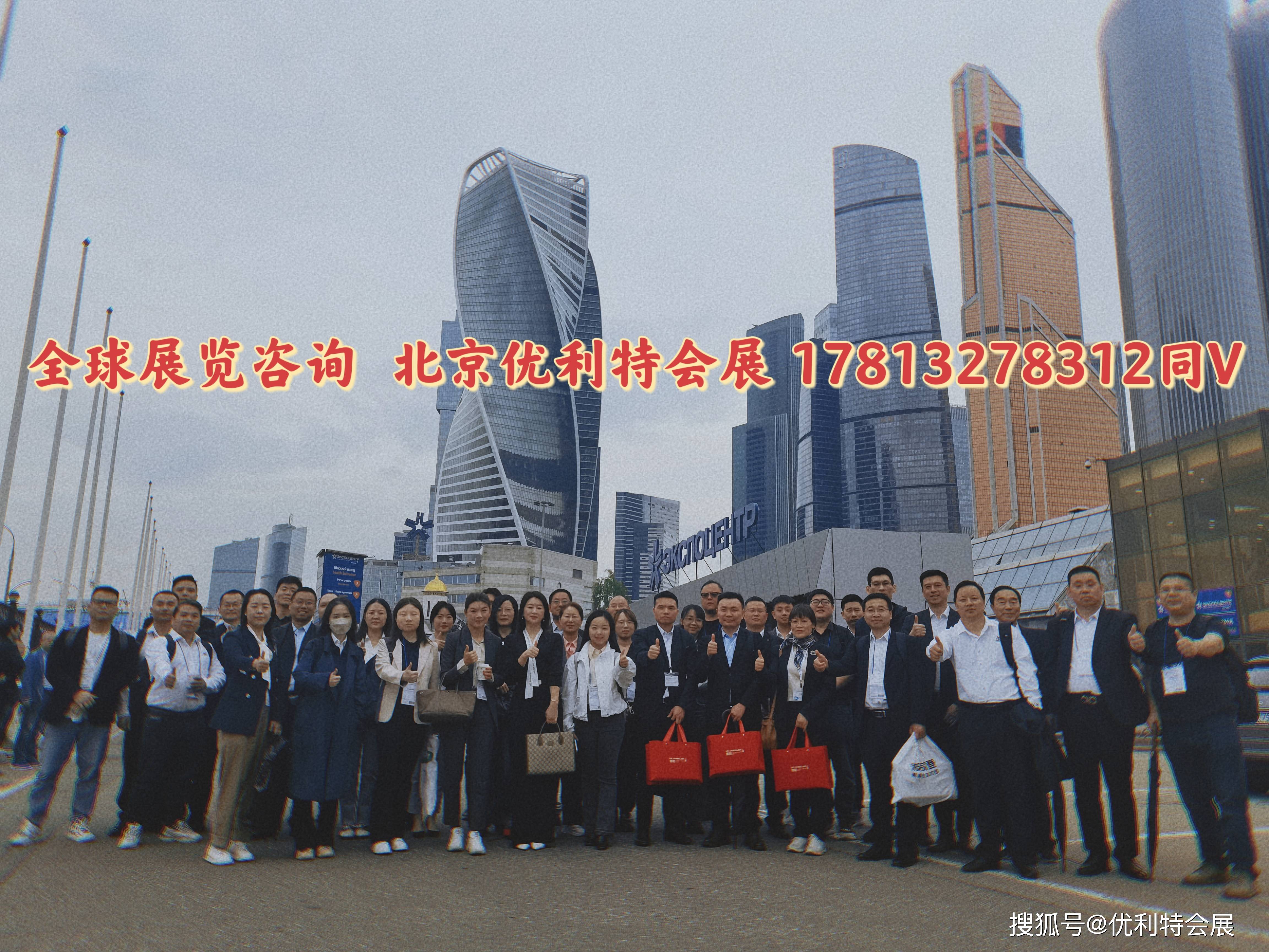 米乐M6：2024年俄罗斯莫斯科第二十四届国际机床展览会(图1)