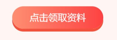 米乐M6：2024一级造价工程师《工程计价》备考模拟题2(图1)