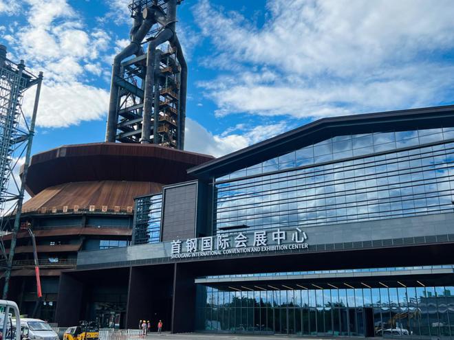 门票预约已启动！2024年服贸会将于9月12日在京开幕(图4)