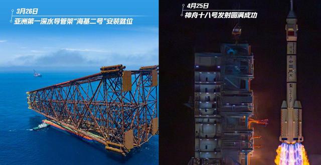 2024年大国重器新突破：看9大硬核科技品国之底气！(图3)