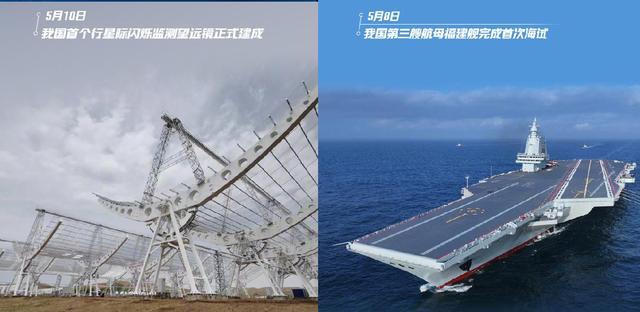 2024年大国重器新突破：看9大硬核科技品国之底气！(图4)