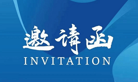 米乐M6平台：济南重型机械展2025中国国际重型机械装备展览会(图1)