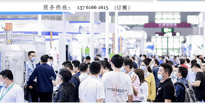 米乐M6平台：济南重型机械展2025中国国际重型机械装备展览会(图2)