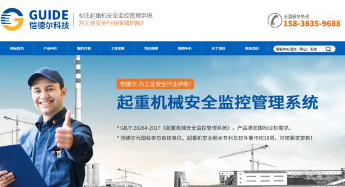 行业观察：2024智慧工地塔式起重机安全监控系统主流品牌对比(图2)