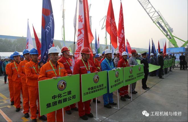 米乐M6：中联重科ZCC2600履带式起重机成全国吊装职业技能竞赛全国总决赛唯一指定用机(图5)