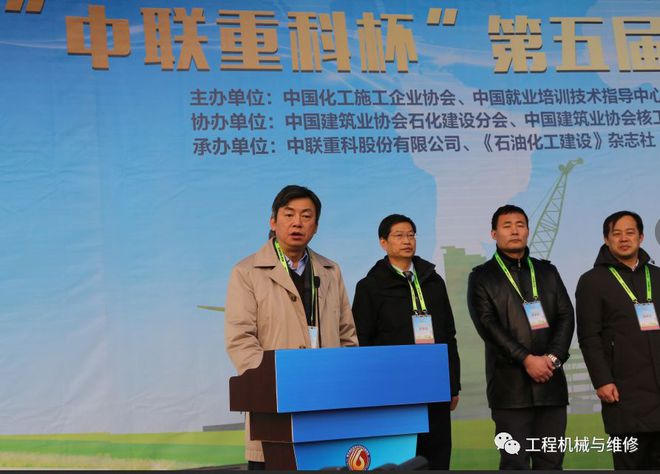 米乐M6：中联重科ZCC2600履带式起重机成全国吊装职业技能竞赛全国总决赛唯一指定用机(图3)