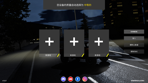 重型机械和建筑模拟器(图1)