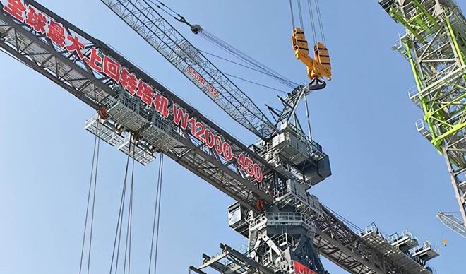 米乐M6平台：重达4000吨中国又一大国重器横空出世斩获4项全球第一(图2)