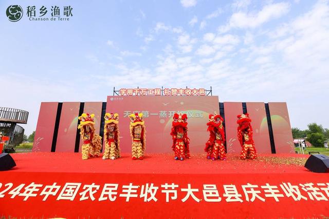 米乐M6：2024年中国农民丰收节大邑县庆丰收活动拉开帷幕(图2)