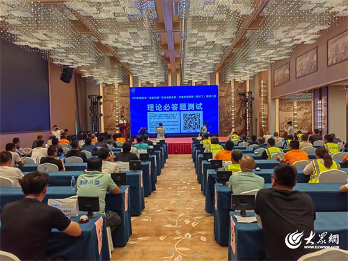 米乐M6：技能竞赛展风采以赛促学创佳绩2024年淄博市吊篮安装拆卸（架子工）技能大赛成功举办(图2)