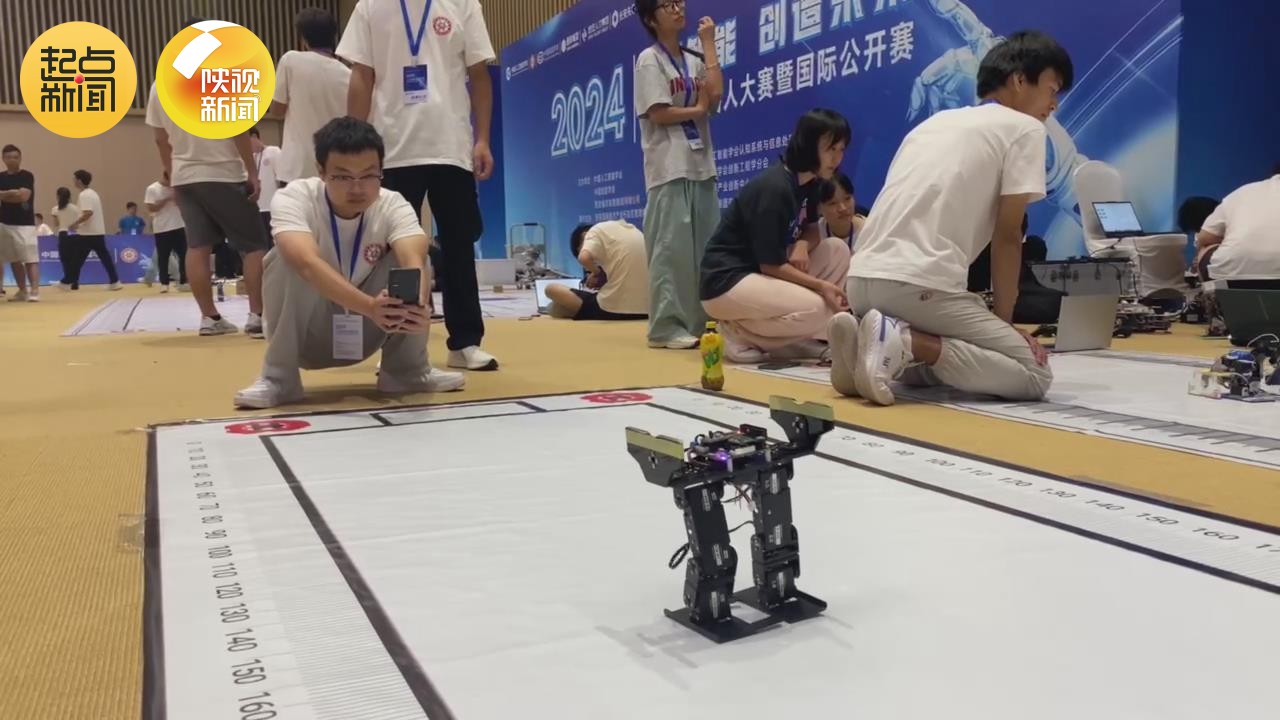 米乐M6平台：2024中国工程机器人大赛暨国际公开赛在西安开赛(图2)