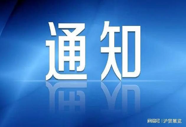 「相聚！起重机械展」2024天津起重机械展览会3月开幕！(图1)