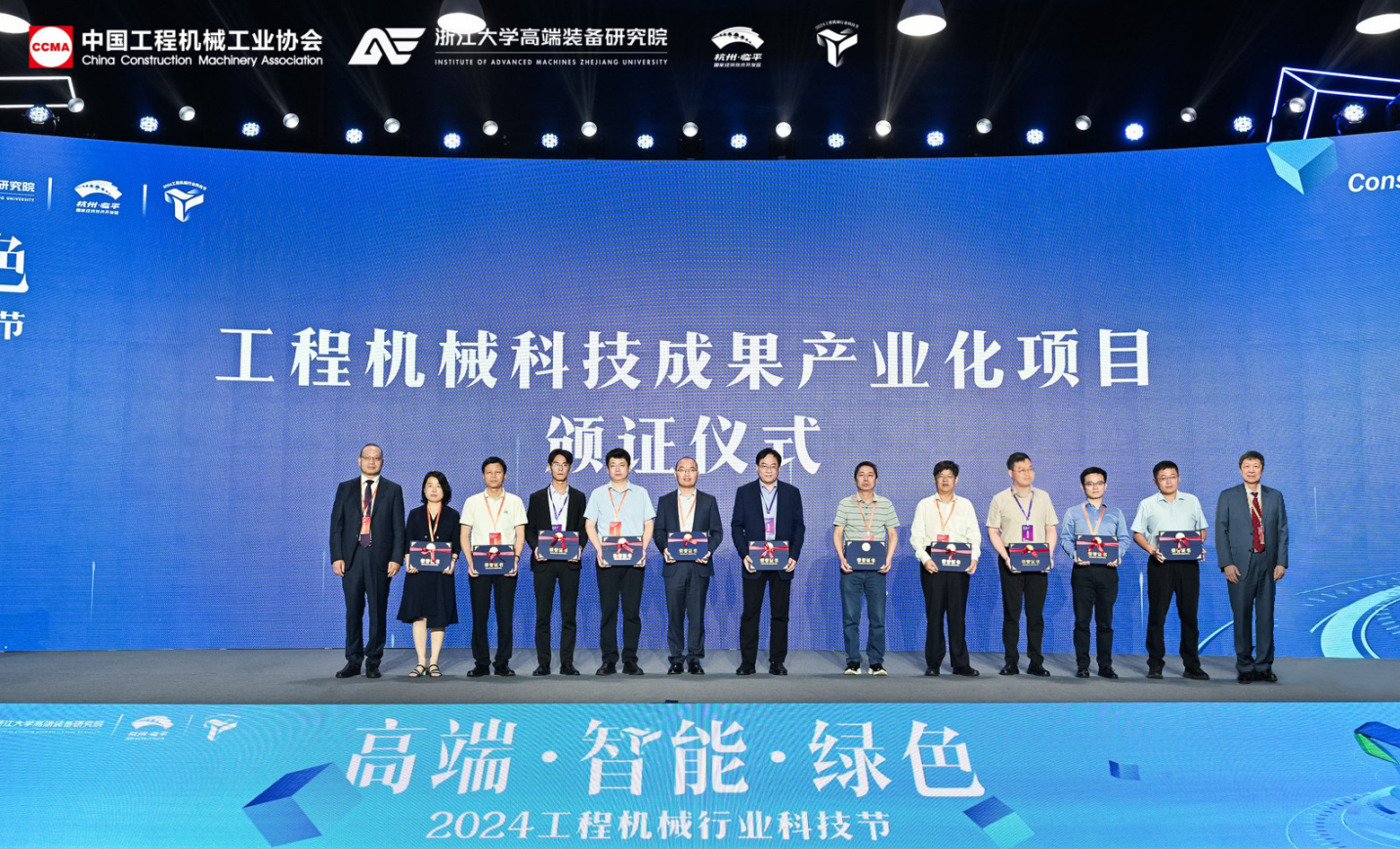 【2024CMITF】铁建重工“超级工程利器”亮相工程机械行业科技节(图3)