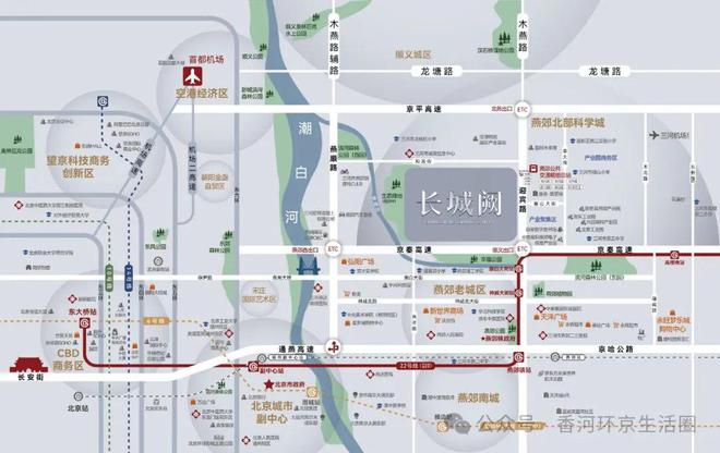 2024最新➢长城寰宇科创智谷➢售楼处电话+价格+地址百科详情(图2)