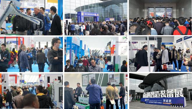 2024中国南通国际机床激光及智能装备产业博览会(图2)