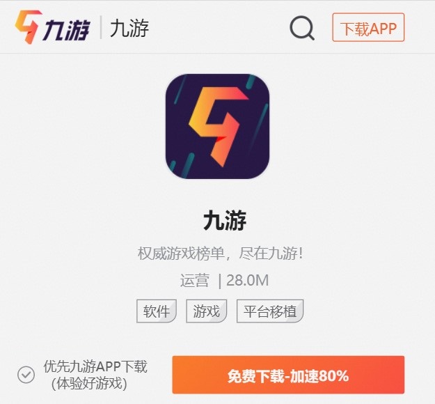 重型机械模拟(图1)