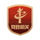 长沙市首届职工技术创新（研发）大赛湘江新区选拔赛（装备制造赛道）获奖名单出炉(图2)