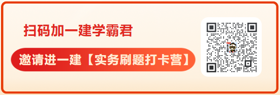 2024一建《机电》考点速记+习题演练：起重机选用的基本参数(图1)