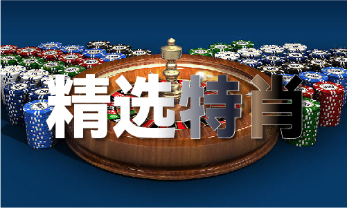 2024年香港资料精准32码V(图1)