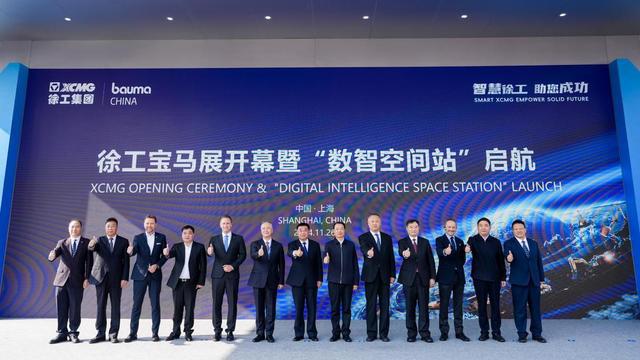 徐工集团baumaCHINA2024惊艳亮相：展示中国工程机械的硬核实力(图4)