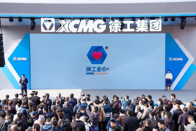 徐工集团baumaCHINA2024惊艳亮相：展示中国工程机械的硬核实力(图15)