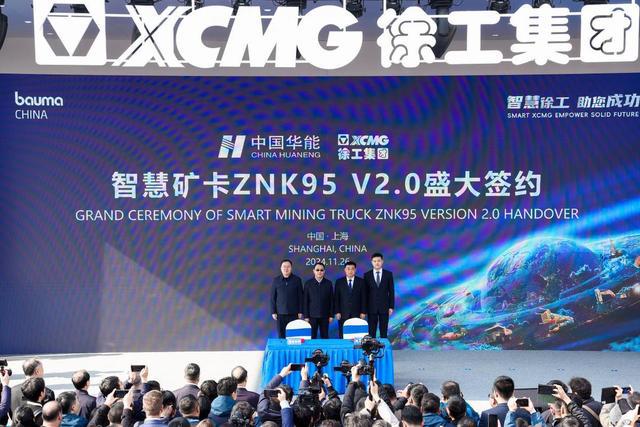 徐工集团baumaCHINA2024惊艳亮相：展示中国工程机械的硬核实力(图13)