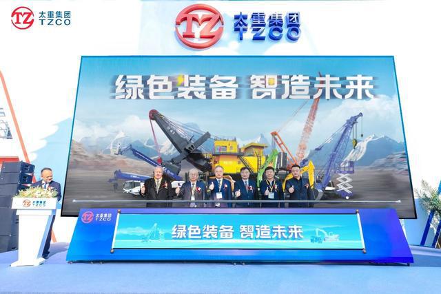 米乐M6：发展新质生产力看山西国企：绿色太重智领新程！太重装备闪耀baumaCHINA2024～(图4)