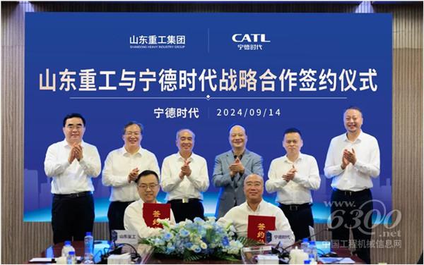 工程机械行业大事每周聚焦(2024年第34期）(图3)