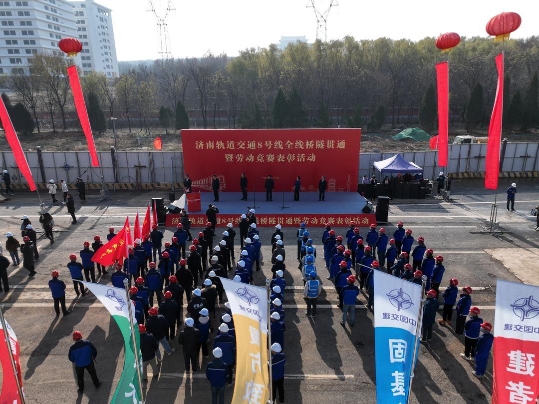 再传喜讯！济南轨道交通8号线年底建成通车(图1)