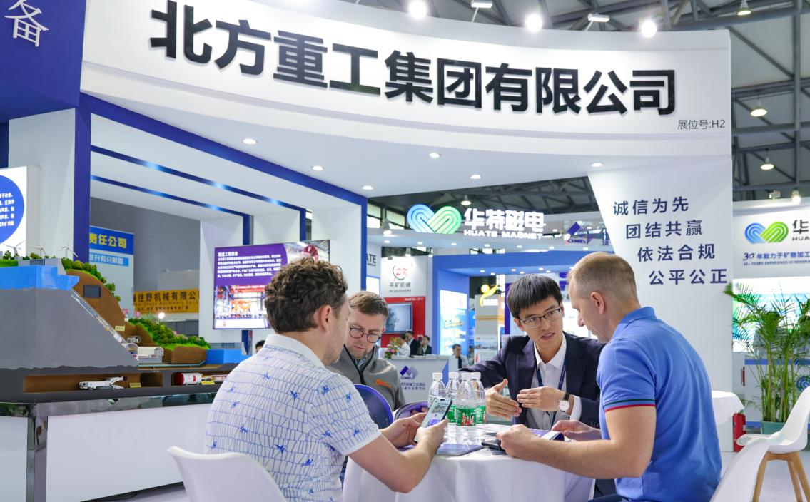 北方重工亮相2024中国（上海）国际重型机械装备展览会(图1)