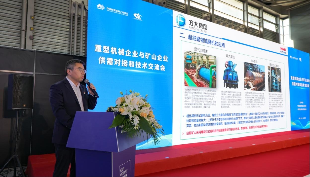 北方重工亮相2024中国（上海）国际重型机械装备展览会(图2)