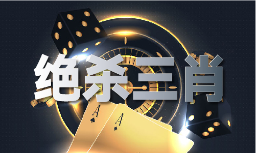 米乐M6平台：鬼谷子精准大全资料V4(图1)