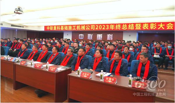 工程机械行业大事每周聚焦(2024年第05期）(图5)