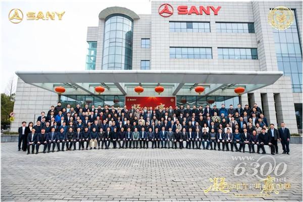 工程机械行业大事每周聚焦(2024年第05期）(图6)