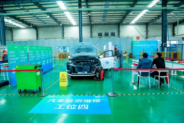 米乐M6：2024职业院校汽车专业教师能力大赛开赛(图1)