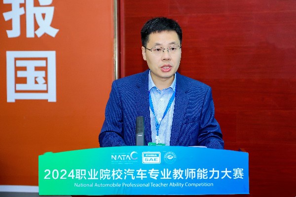 米乐M6：2024职业院校汽车专业教师能力大赛开赛(图2)