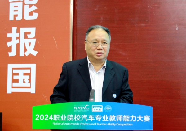 米乐M6：2024职业院校汽车专业教师能力大赛开赛(图4)