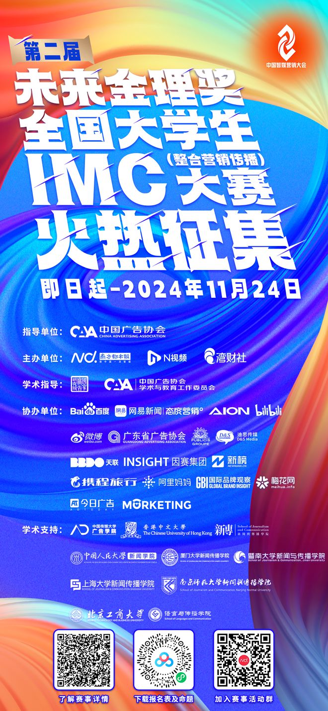 仅剩7天！还有参赛机会30000元大奖等你来(图1)