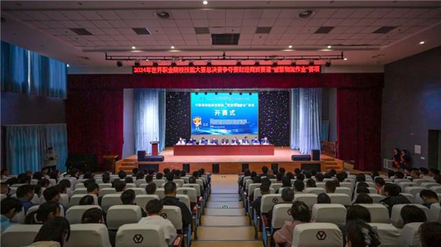 2024年世界职业院校技能大赛总决赛争夺赛“智慧物流作业”赛项开赛(图1)