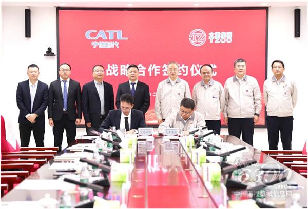 米乐M6：工程机械行业大事每周聚焦(2024年第36期）(图6)