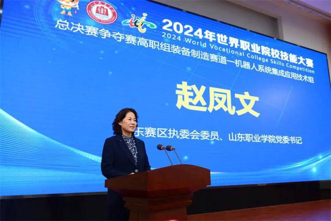 2024年世界职业院校技能大赛总决赛争夺赛高职组“机器人系统集成应用技术”赛项在山东职业学院开赛(图1)