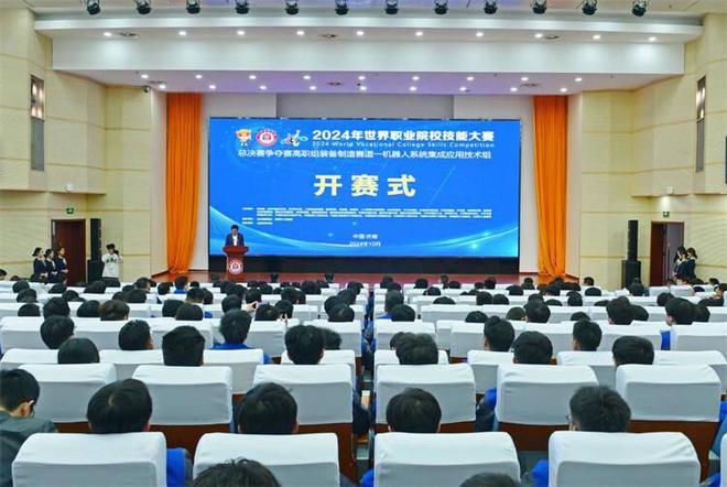 2024年世界职业院校技能大赛总决赛争夺赛高职组“机器人系统集成应用技术”赛项在山东职业学院开赛(图2)