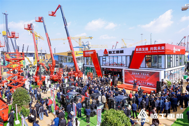 baumaCHINA2024临工重机重磅发布混动技术解决方案(图1)