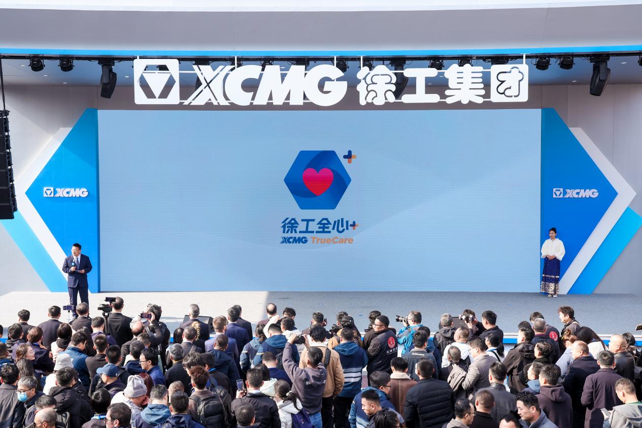 米乐M6平台：12000㎡、超180款展品——智慧徐工震撼亮相baumaCHINA2024(图15)