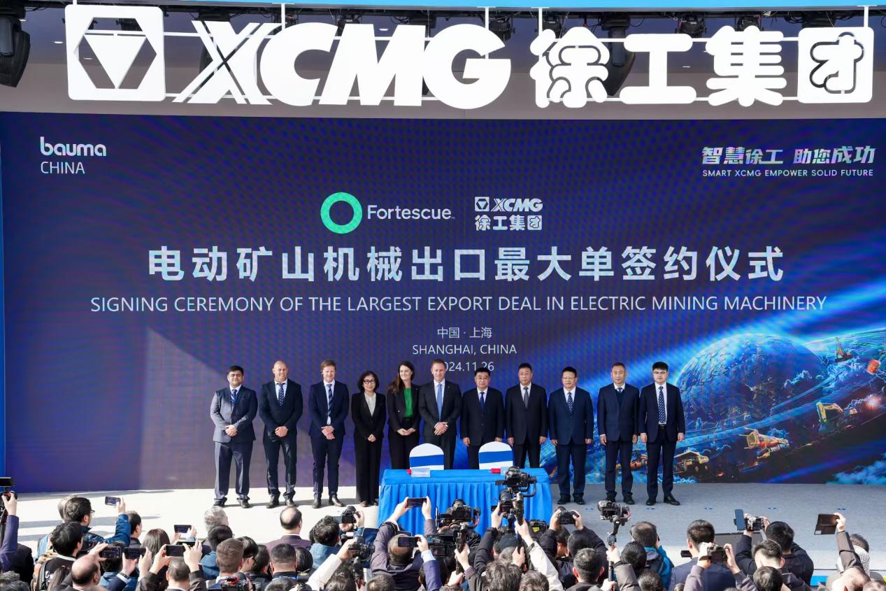 米乐M6平台：12000㎡、超180款展品——智慧徐工震撼亮相baumaCHINA2024(图14)