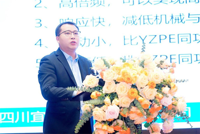 协会建筑起重机械分会2024年度会员大会暨行业发展论坛在宜宾召开(图5)