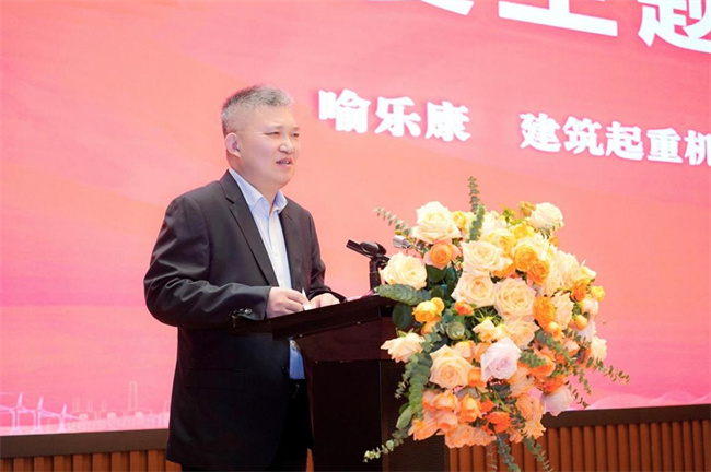 协会建筑起重机械分会2024年度会员大会暨行业发展论坛在宜宾召开(图4)